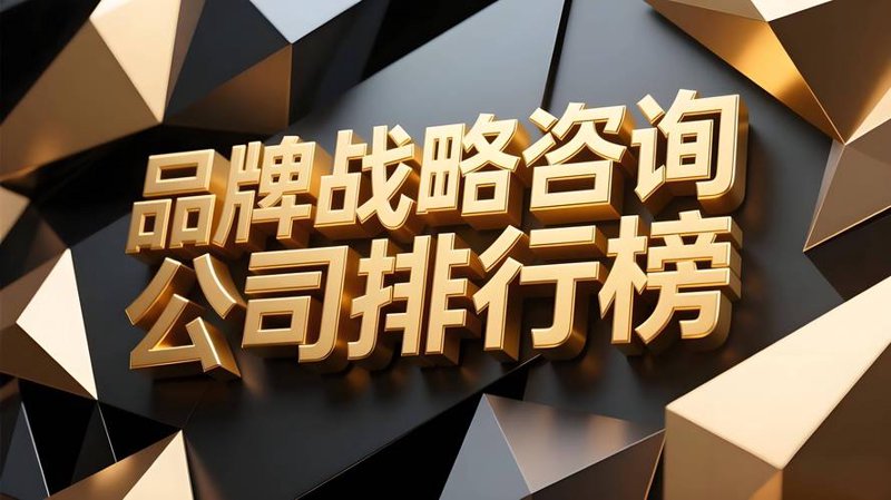 管理咨询