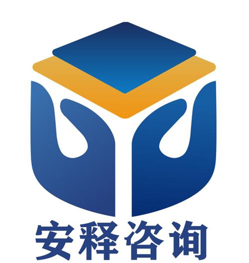 可行性研究
